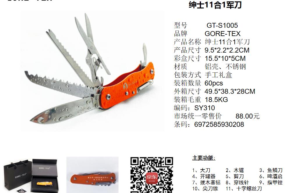 QQ截图20210329152926.jpg