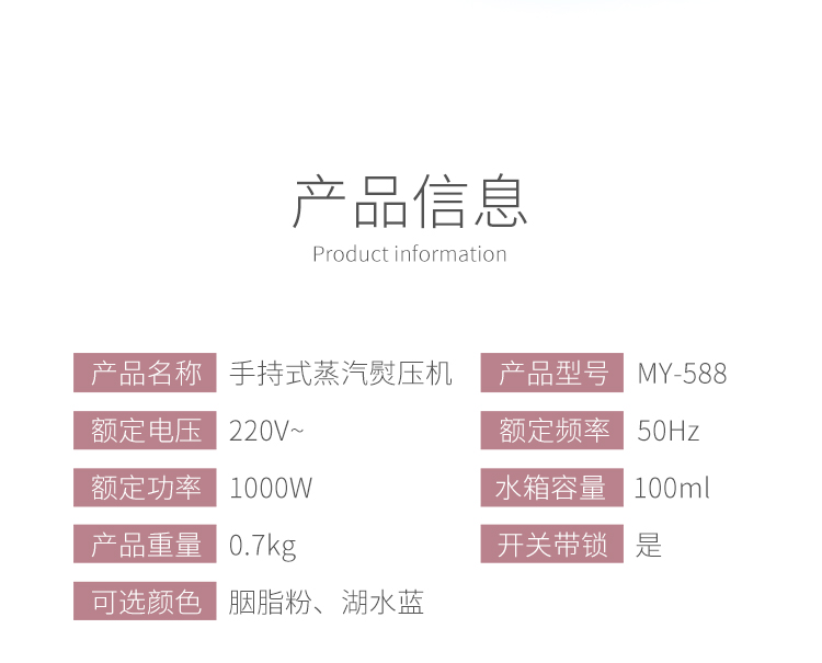 O1CN01qX6INJ25OppTMXbYi_!!2208163247517.jpg