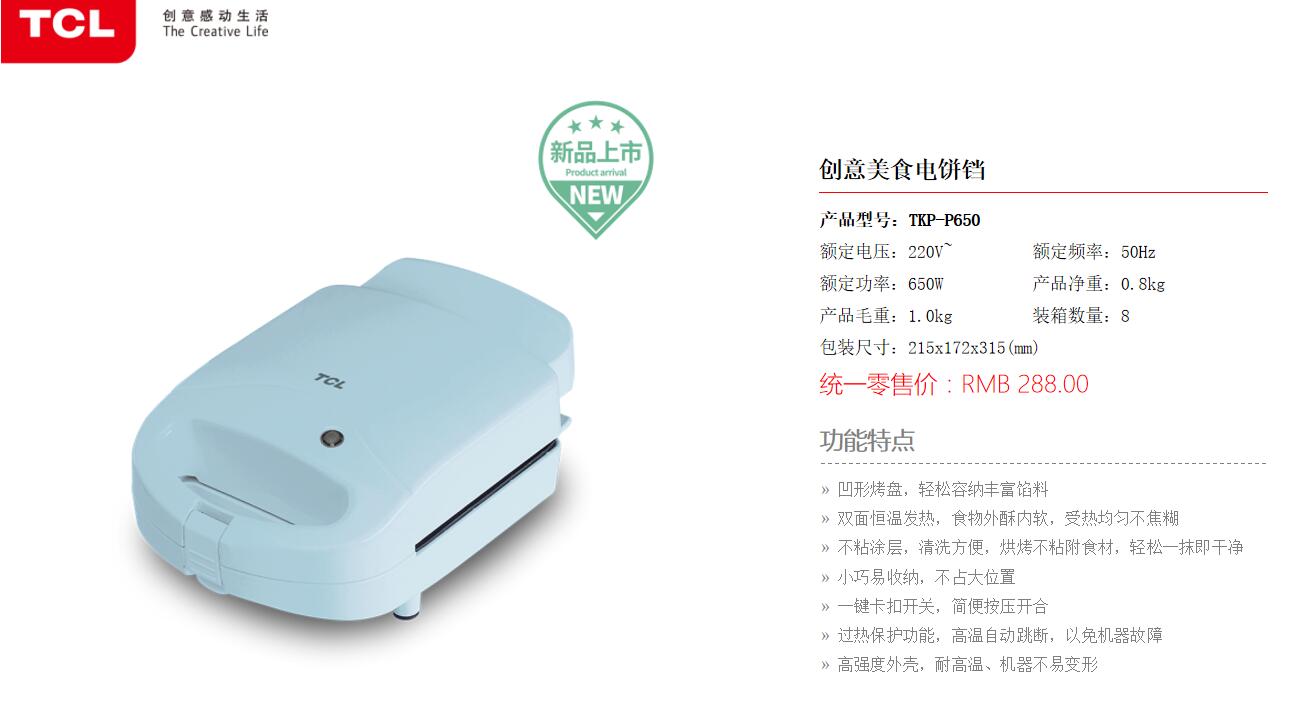 QQ截图20210329152926.jpg