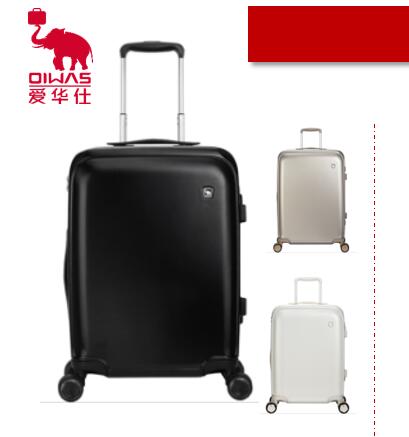 爱华仕拉杆箱OCX6566香槟色、黑色、白色24寸