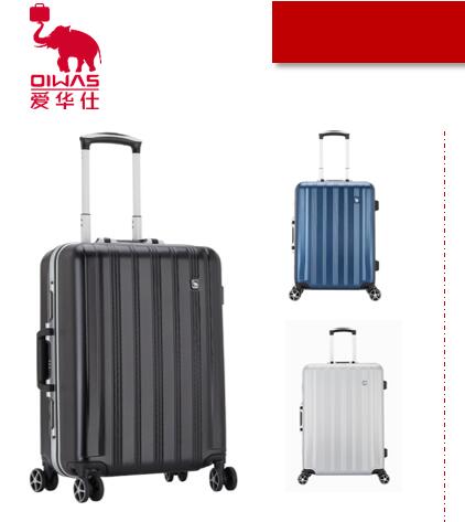 爱华仕拉杆箱OCX6606  新品爆款20寸蓝色、银色、黑色
