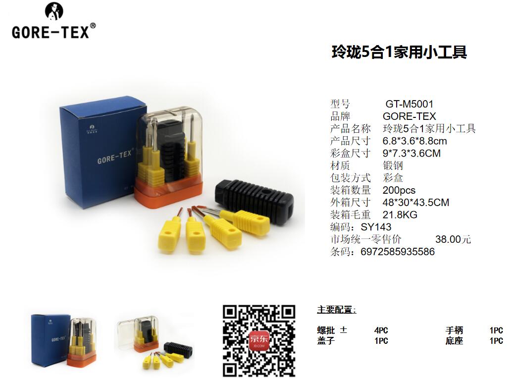 QQ截图20210329152926.jpg