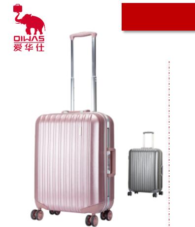 爱华仕拉杆箱OCX6228 24寸银灰色，玫瑰金
