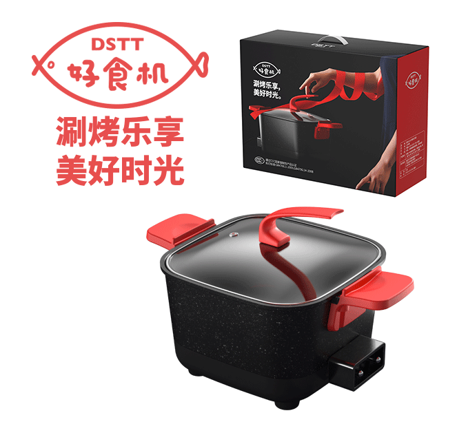 都市太太好食机方锅