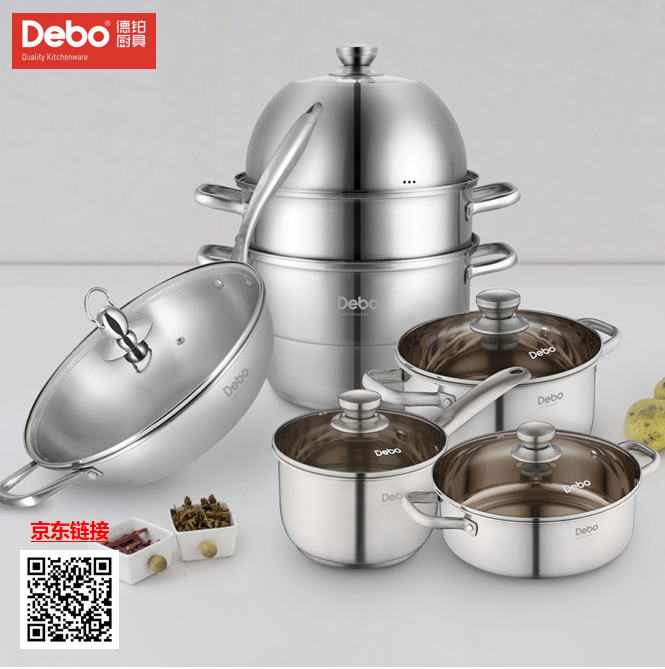 DEBO斯德哥尔(套装锅)DEP-DZ382）
