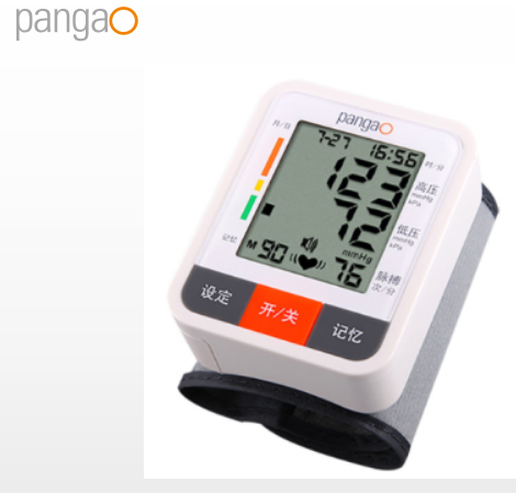 攀高-腕式电子血压计 |PG-800A31