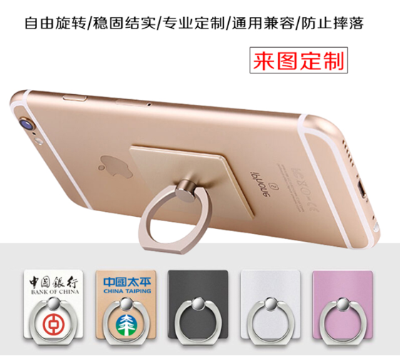 YLX手环支架YLX-01