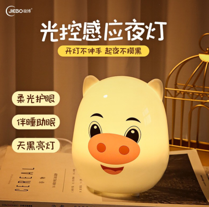 JIEBO促销款光感小夜灯