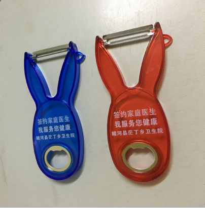 HF 兔子削皮器 促销定制