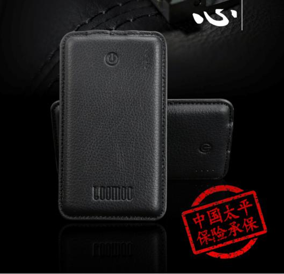 乐默 真皮电源 LPB-004