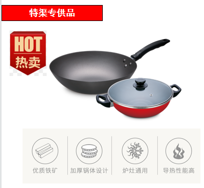 苏泊尔爱家二件套VTP1634T