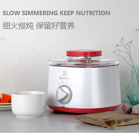 伊莱克斯隔水电炖锅EGSC-350