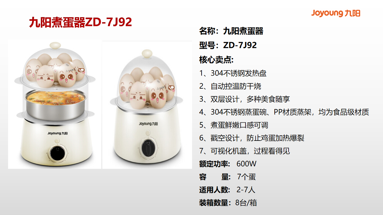 QQ截图20210428220120.png