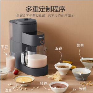 九阳不用手洗破壁豆浆机DJ15E-K350