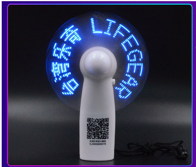 大唐电子 LED发光广告风扇