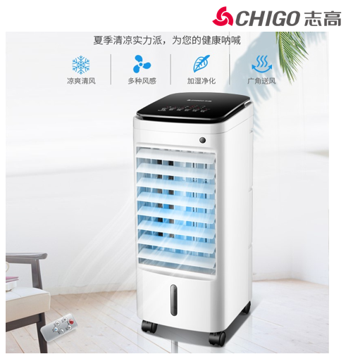 志高空调扇FKL-XM01Y（上加水）  遥控