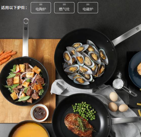 双立人Zwilling Enjoy 中式煎炒锅三件套装ZW-EY006/66770-300-922-A