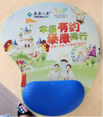 KH 定制鼠标垫 鼠标垫篮球护腕垫