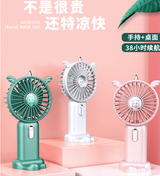 YLX卡通携式手持风扇YLX-226