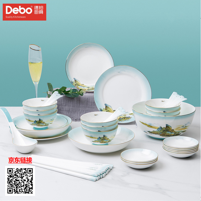 DEBO绿水青山 (厨房用具)DEP-767