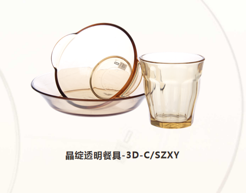 康宁 百丽餐具三件组 3D-C/SZXY