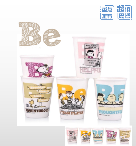 SNOOPY史努比悦活五入陶瓷水杯组SP-B113 210mL