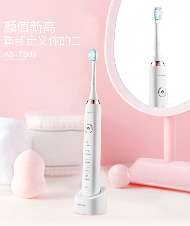 亚摩斯 电动牙刷 AS-TB09