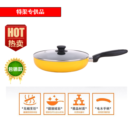 苏泊尔好帮手炫丽不粘煎锅VJ26MP02