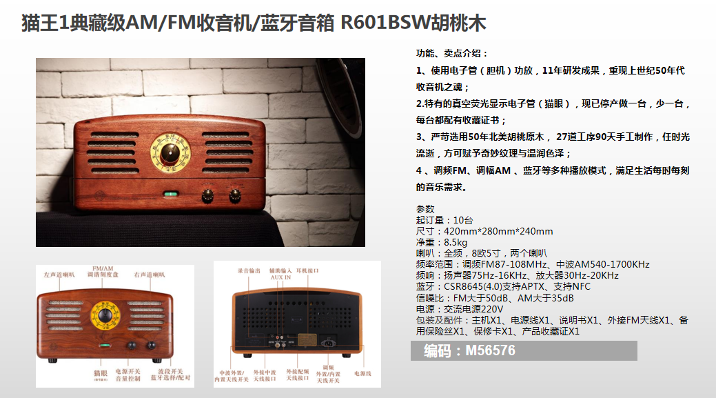 1621243489(1).png