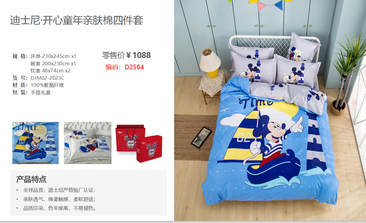 L6NO502M5_(9~@~VP_N1174.png