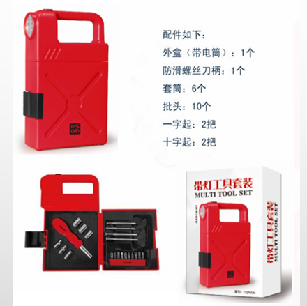 KG-RSON   瑞申CQD326带灯工具套装