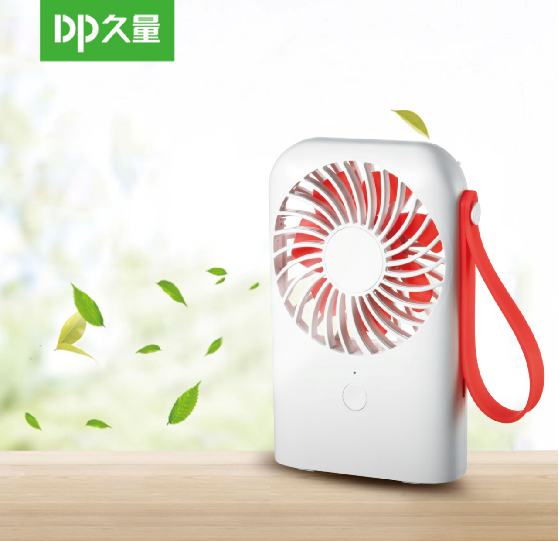 DP久量乐享生活锂电小风扇DP-1053